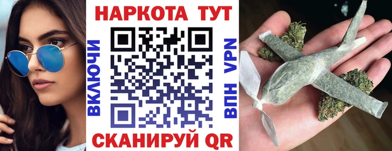 Наркота Сорочинск Бутират Cocaine Меф мяу мяу Бошки Шишки АМФЕТАМИН