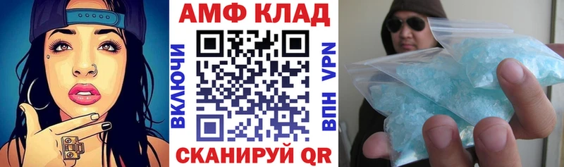 АМФЕТАМИН Premium хочу наркоту Сорочинск