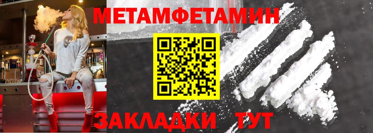 АМФЕТАМИН  Амфетамин 98%  Вход с VPN  Сорочинск 