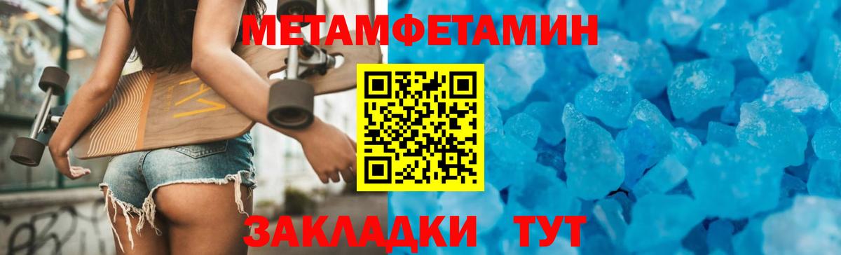 АМФЕТАМИН Розовый Сорочинск