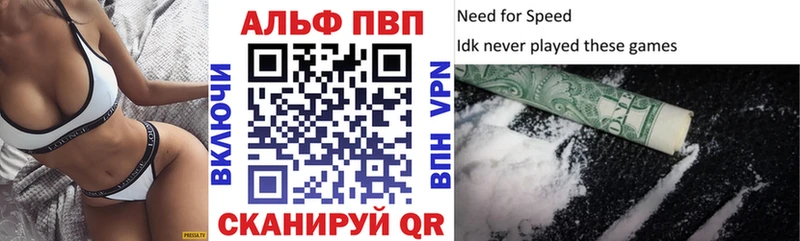 сколько стоит  Сорочинск  Alfa_PVP VHQ 