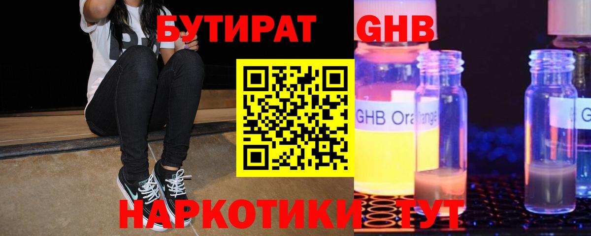 Кокаин Сорочинск