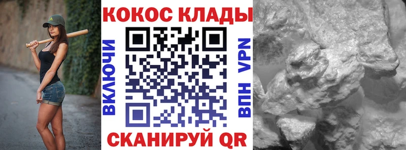Кокаин Перу  маркетплейс наркотические препараты  Сорочинск 