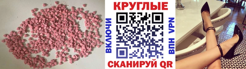 закладка  Сорочинск  Ecstasy 280мг 
