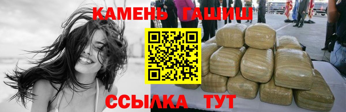 Сорочинск  Гашиш ice o lator  Вход с VPN  ГАШИШ Premium 