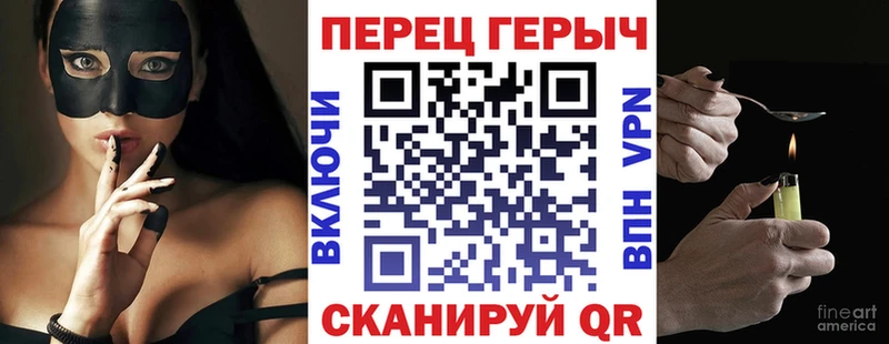 закладка  Сорочинск  Героин VHQ 