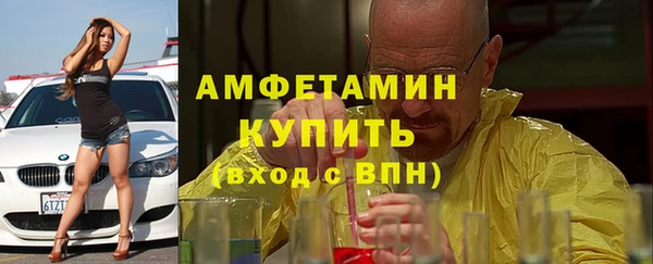 мефедрон Абдулино