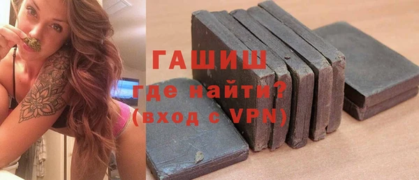 ГАЛЛЮЦИНОГЕННЫЕ ГРИБЫ Алексеевка