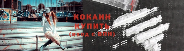 спайс Абаза