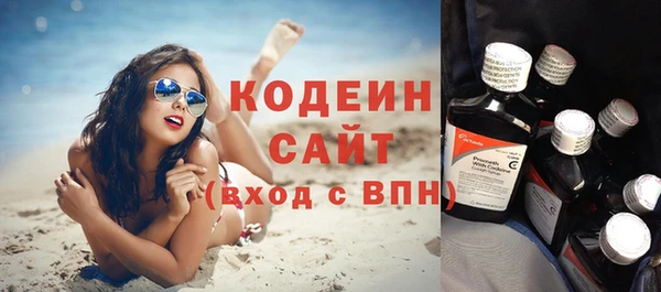 прущий лед Абинск