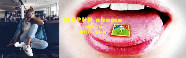 ГАЛЛЮЦИНОГЕННЫЕ ГРИБЫ Алексеевка