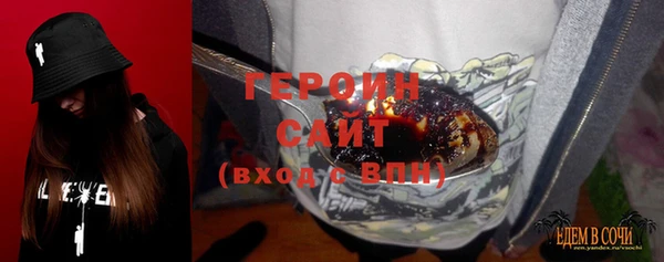 мефедрон Абдулино