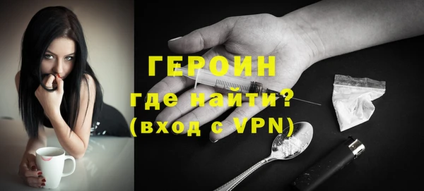 спайс Абаза