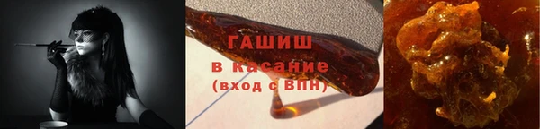 спайс Абаза