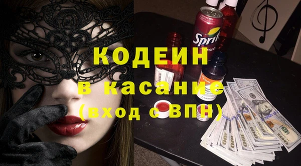прущий лед Абинск
