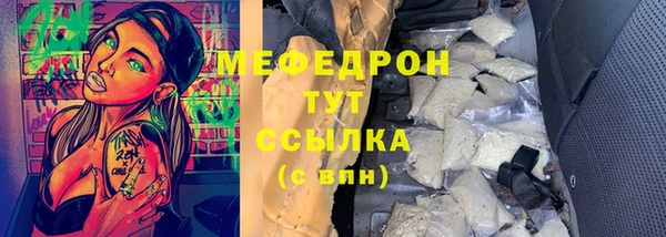 спиды Карпинск