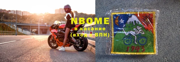 мефедрон Абдулино