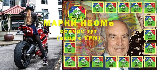 спайс Абаза