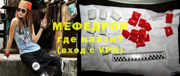 мефедрон Абдулино