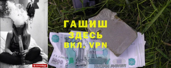 спайс Абаза