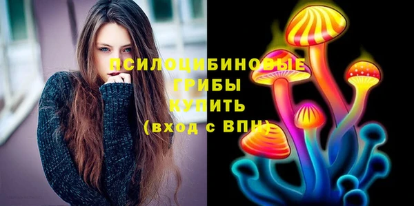 мефедрон Абдулино