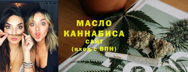 мефедрон Абдулино