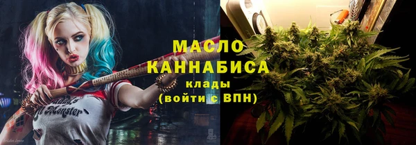 мефедрон Абдулино