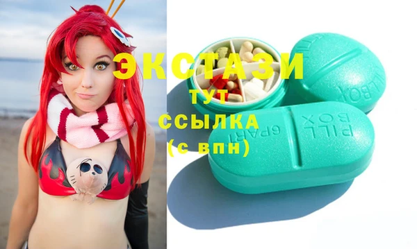 ГАЛЛЮЦИНОГЕННЫЕ ГРИБЫ Алексеевка