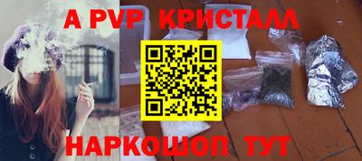 эйфоретик Татарск