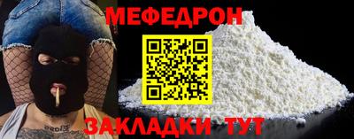 эйфоретик Татарск