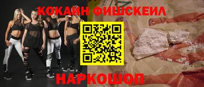 эйфоретик Татарск