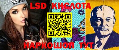 эйфоретик Татарск