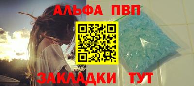 эйфоретик Татарск