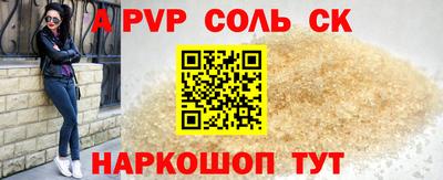 эйфоретик Татарск