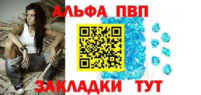 эйфоретик Татарск