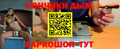 эйфоретик Татарск