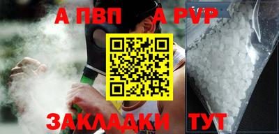 эйфоретик Татарск