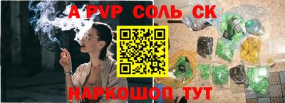 герыч Тара