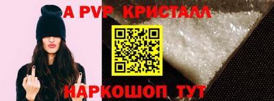 эйфоретик Татарск