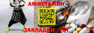 эйфоретик Татарск