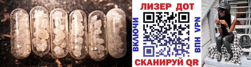 LSD-25 экстази кислота закладки Сорочинск