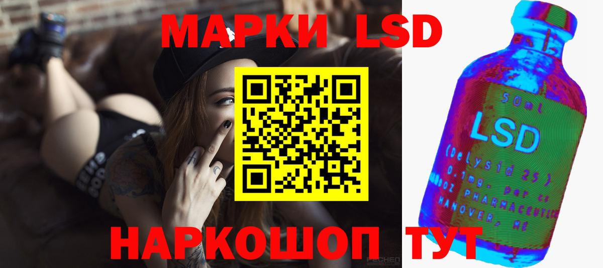Сорочинск  Лсд 25 экстази кислота  Вход с VPN 