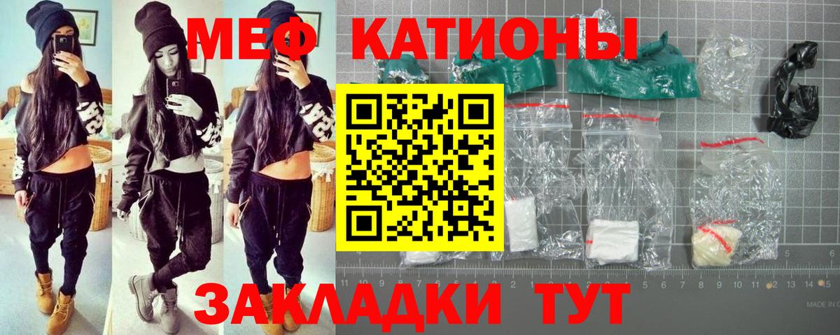 Cocaine  Alpha-PVP СОЛЬ кристаллы  Гашиш  МЕФ кристаллы  Вход с VPN  Сорочинск  МАРИХУАНА  ГАШ 