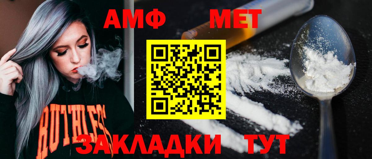 Первитин Декстрометамфетамин 99.9% Сорочинск