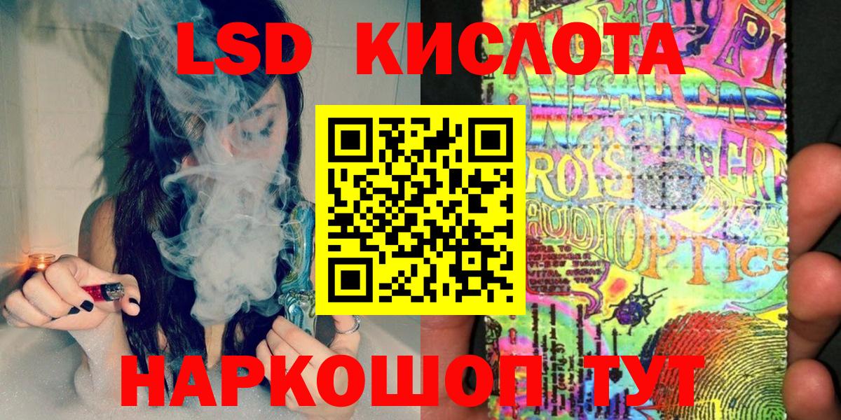 Наркотические марки 1500мкг  Наркотические марки 1500мкг  Сорочинск  Вход с VPN 