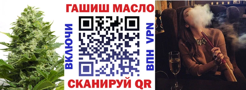 Дистиллят ТГК THC oil  маркетплейс формула  Сорочинск 