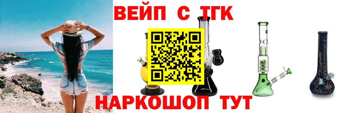 Дистиллят ТГК Wax Сорочинск