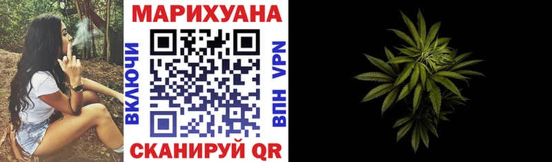 Бошки марихуана Amnesia  купить наркотик  OMG как зайти  Сорочинск 