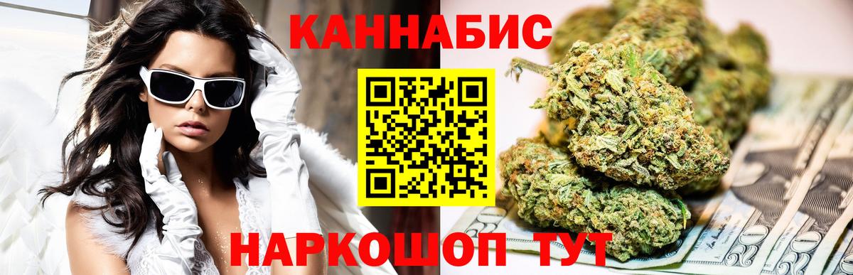 Бошки марихуана план  Каннабис OG Kush  МАРИХУАНА LSD WEED  Каннабис ГИДРОПОН  Сорочинск  Вход с VPN 